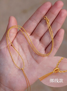 项链绳挂件吊坠项链挂绳黄金珠翡翠玉佩男女绳子