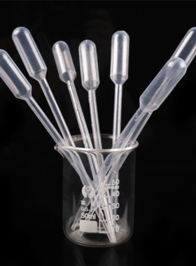 塑料刻度吸管塑料滴管巴氏吸管一次性滴管1ml/2ml/3ml
