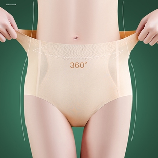超薄无痕假屁股垫提臀内裤薄款女自然翘臀蜜桃臀丰胯收腹丰臀神器