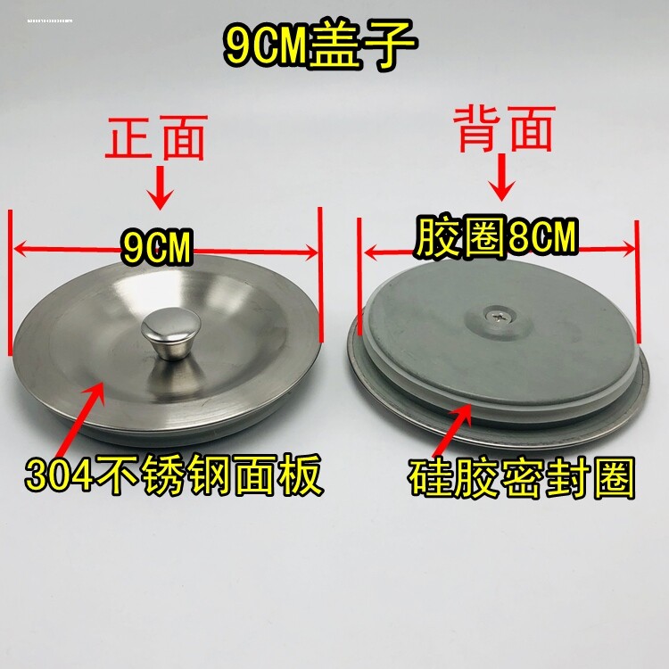 厨房水槽洗碗池不锈钢盖子封口盖洗脸盆堵水塞水洗菜盆塞子密封