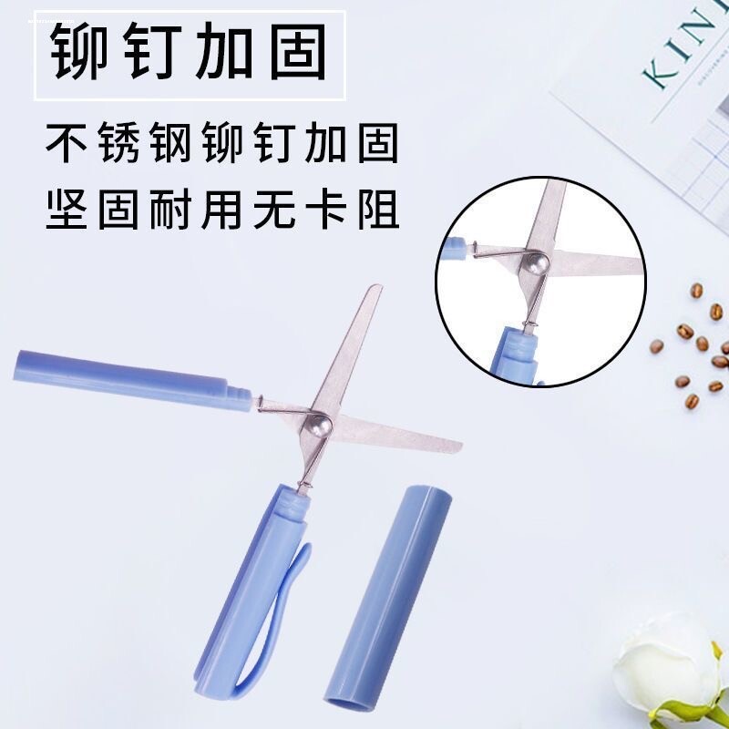 二合一折叠笔式剪刀刻纸刀学生小型迷你剪刀多功能手账裁切笔刀图片