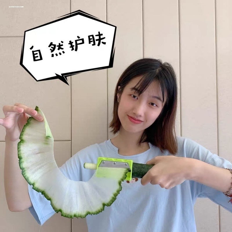 黄瓜面膜削皮器美容小工具削的转笔刀切片器卷补水带镜子超薄青瓜