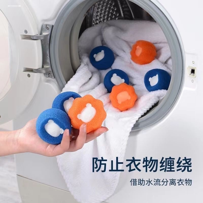 二合一洗护球洗衣机过滤网袋除毛器清洁漂浮家用去毛吸毛滤毛神器