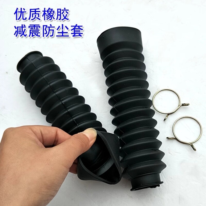 台铃爱玛电动车小牛雅迪绿源小刀立马电瓶车前减震油封防尘胶套