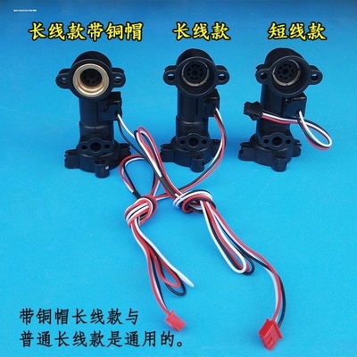 适用万和水流传感器燃气热水器进水霍尔流量开关JQS20-ET16/5/362