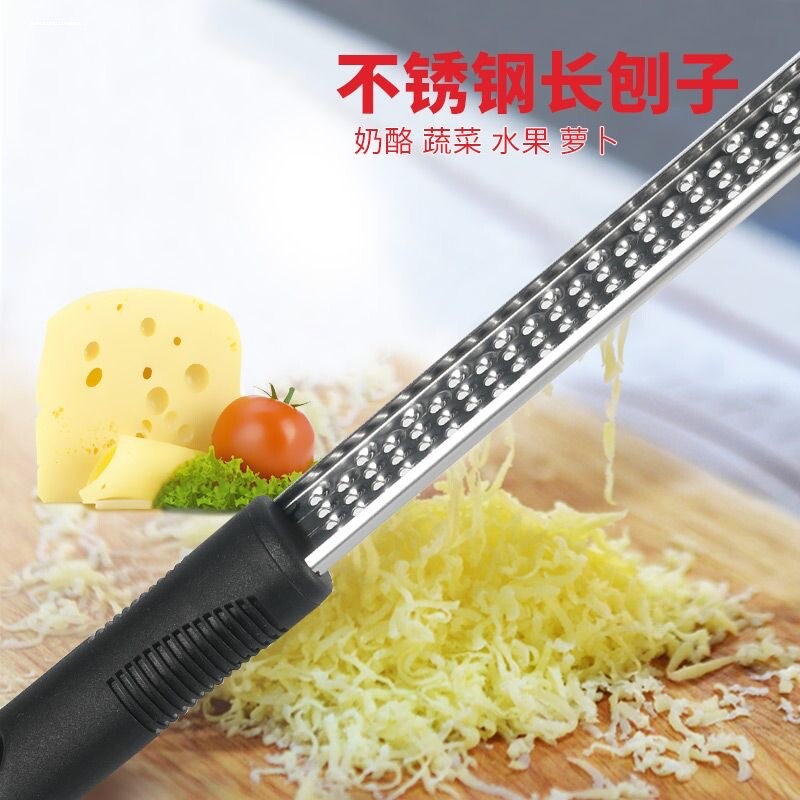 不锈钢芝士刨刨丝器巧克力奶酪刨屑刀萝卜柠檬擦丝用烘焙工具家用