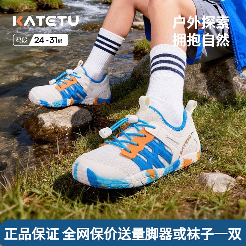 卡特兔防滑耐磨透气儿童登山鞋