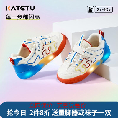 儿童闪灯鞋防滑发光板鞋