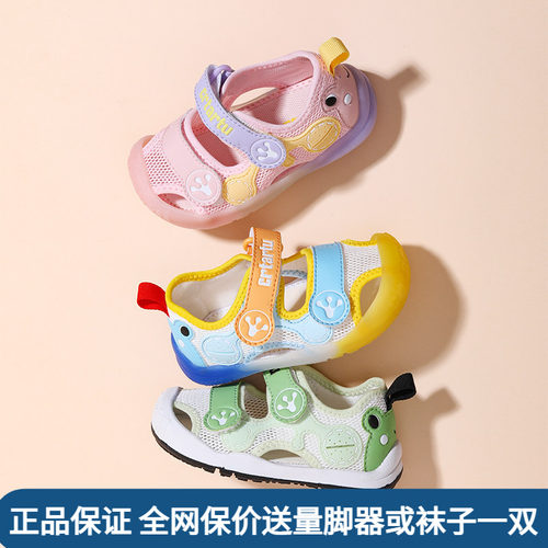 防滑包头夏季儿童沙滩鞋