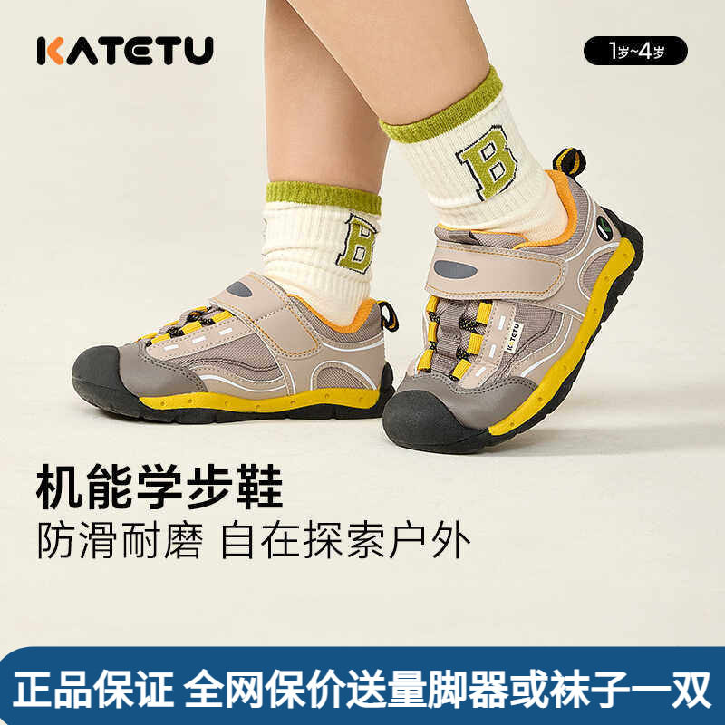 学步鞋鞋子2024冬季新款