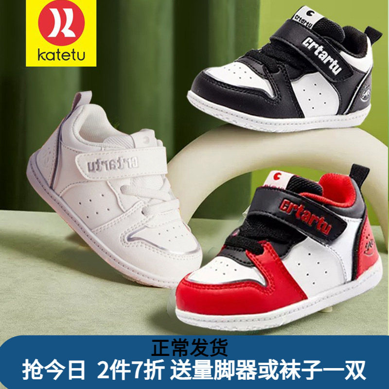 卡特兔儿童板鞋女童白色运动鞋秋季新款中大童鞋休闲小白鞋男童鞋