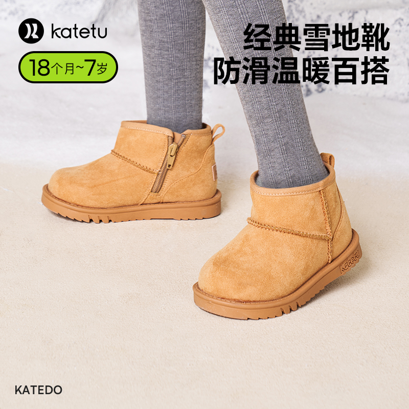 卡特兔透气舒适防掉鞋