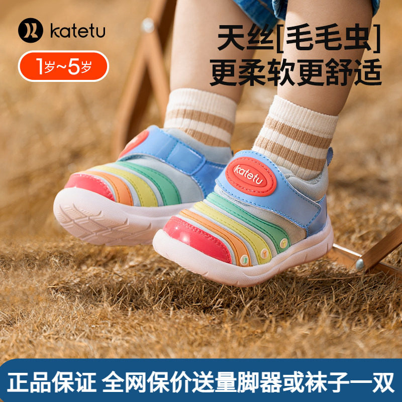 卡特兔机能鞋透气舒适防掉鞋