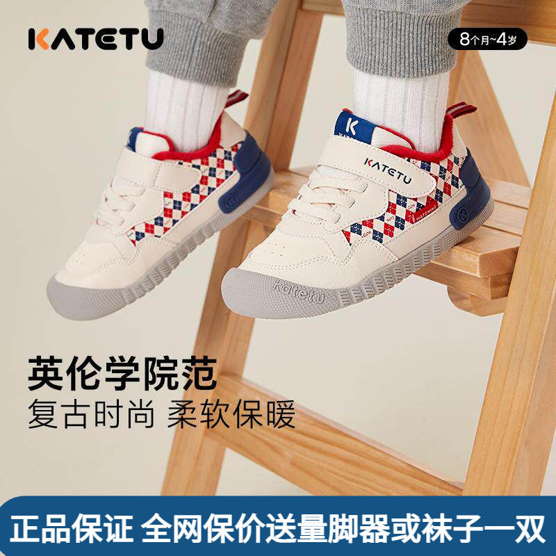 防水秋冬保暖幼儿园小白鞋