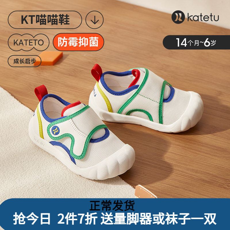 卡特兔喵喵鞋幼儿园室内鞋宝宝学步鞋婴儿鞋小白鞋女童板鞋机能鞋