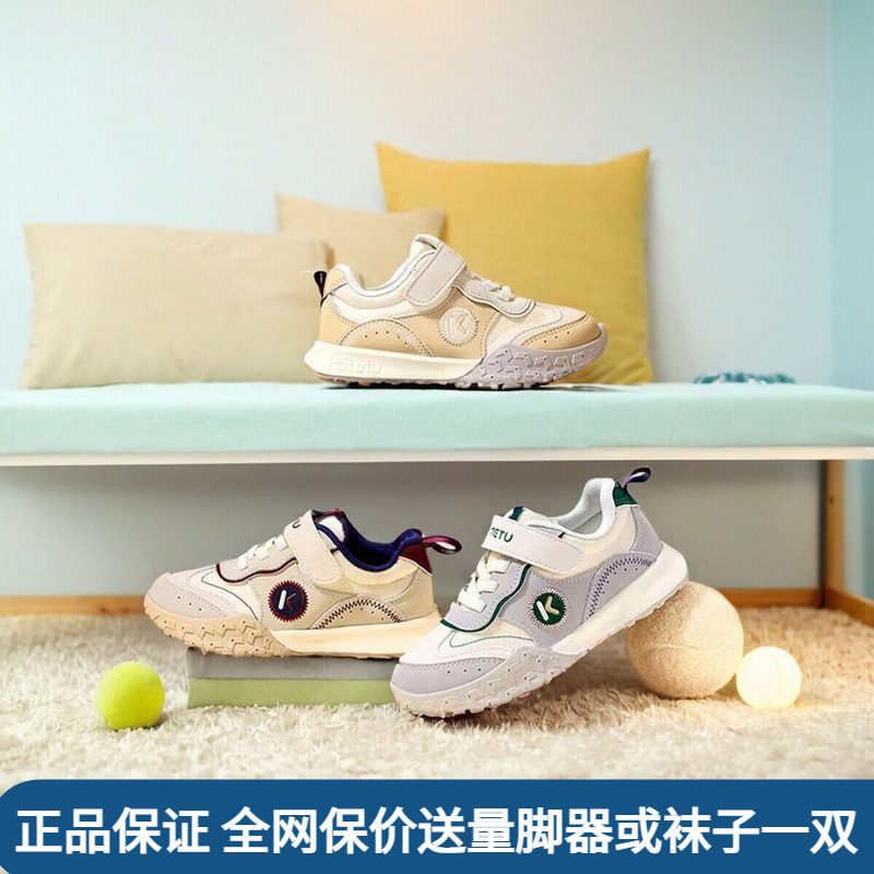 卡特兔童鞋儿童运动鞋男