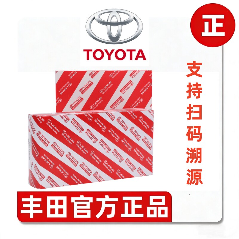 丰田原厂空调滤芯卡罗拉雷凌RAV4荣放凯美瑞威驰汉兰达赛那亚洲龙
