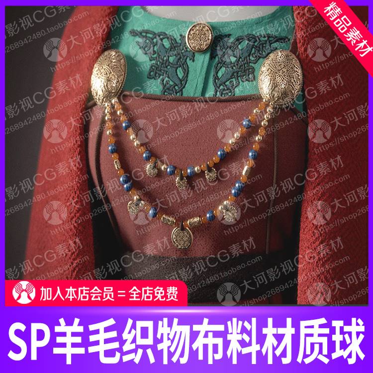 Substance Painter毛线织物布料绒毛大衣材质sp羊毛布料材质sbsar