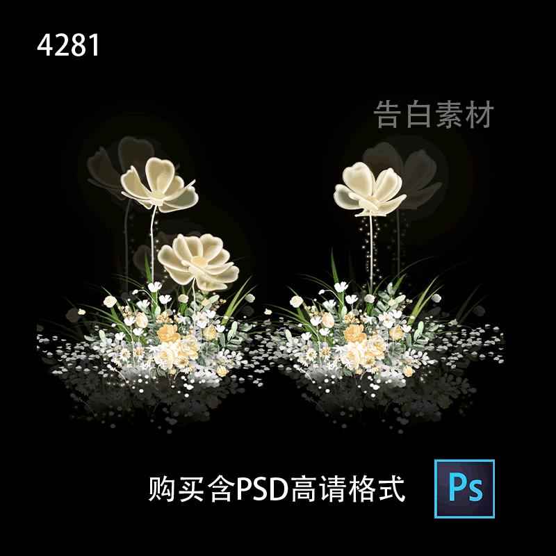 婚庆道具发光牡丹花LED灯带路引灯光花瓣PSD手绘图素材源文件图片