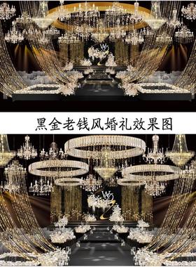 黑金色老钱风婚礼舞台背景效果图黑白色花艺黑色果图psd素材