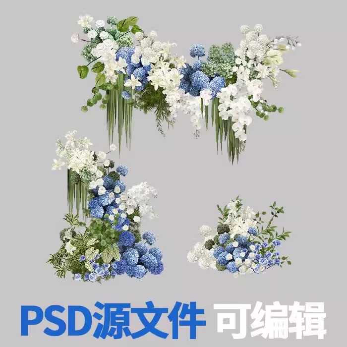 白蓝绿色手绘花艺婚礼花艺摆件韩系婚礼道具PSD素材源文件