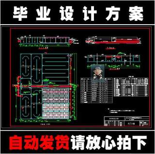 某污水处理厂A2O工艺设计全套CAD施工图纸（设计说明、含计算书）