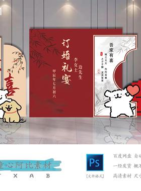 D041红色线条小狗素材小红书爆款线条小狗订婚素材—PSD源文件
