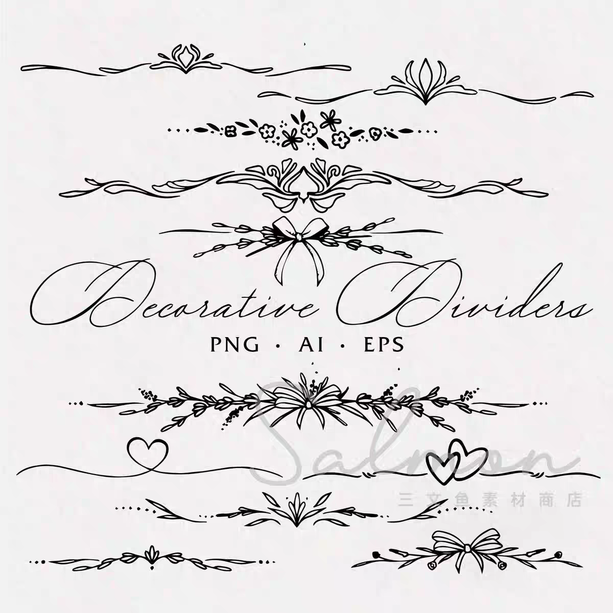 手绘婚礼线描花边分割线分隔符边框请柬邀请函AI矢量PNG手账素材
