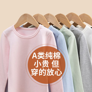 品牌正品a类儿童纯棉内搭衣冬季款男童女童秋衣加绒女孩内搭上衣
