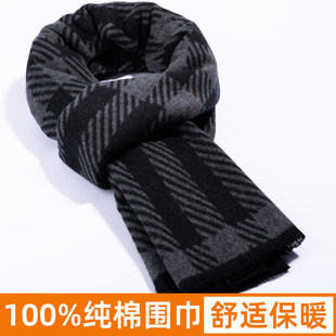 日本进口男士纯棉围巾冬季加厚保暖全棉围脖男式围巾千鸟格中老年