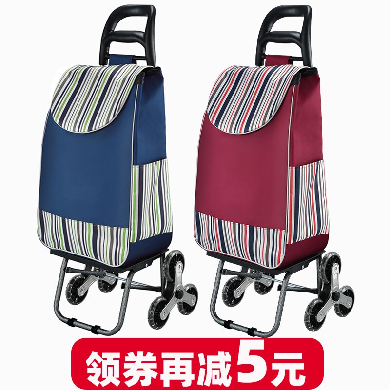 日本进口便携购物车爬楼折叠小拉车买菜手拉车拖车小推车拉杆车