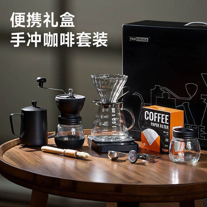 手冲咖啡套装便携手摇磨豆机礼品盒家用手冲壶分享壶滤杯户外组合