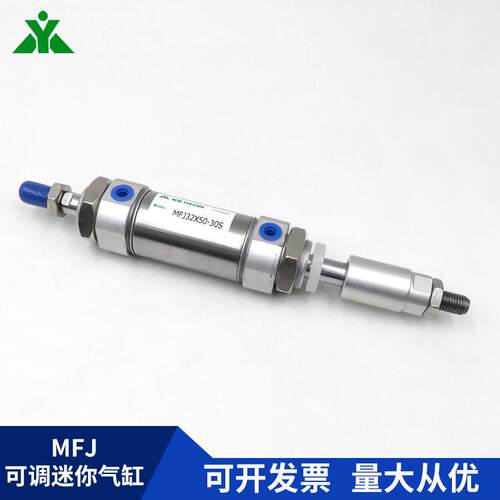 牌型MFJ40/MFJ32/MFJ25/MFJ20x50x75可调迷你气缸MFCJ