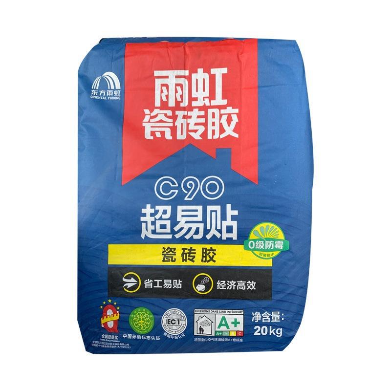 雨虹瓷砖胶c200强力粘合剂c90超易贴墙面贴墙砖胶泥大理石c300图片
