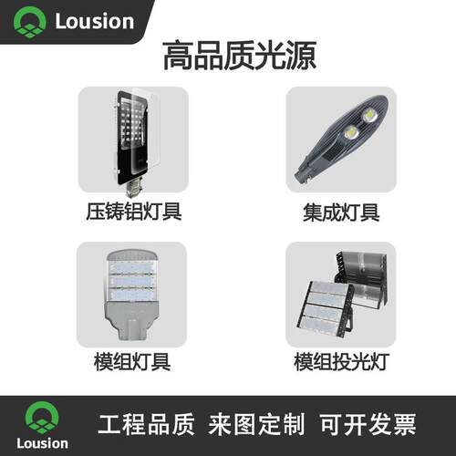 户外模组投光灯模组款高杆球场招牌厂房防水防雷高杆广场码头