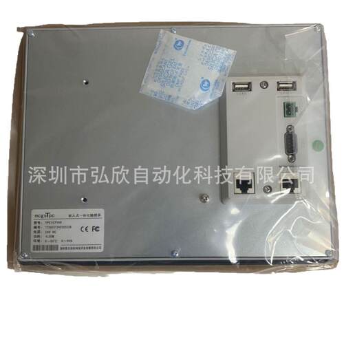 全新原装MGCS触摸屏10寸TPC1071NITPC1071GI物联网屏wifi控制特