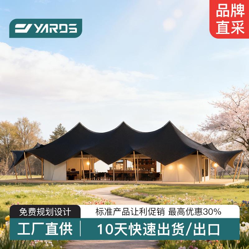 酒店帐篷防风防雨露营高端住宿两室一厅别墅帐篷欧式篷房