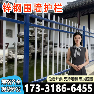 锌钢护栏围栏铁艺围墙护栏庭院户外小区工厂防护栏户外隔断围栏