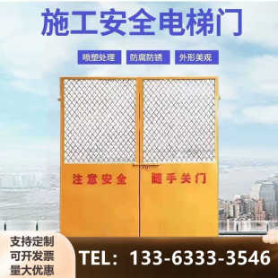 电梯井口防护门加密二层护栏工地施工人货梯安全门电梯井防护网