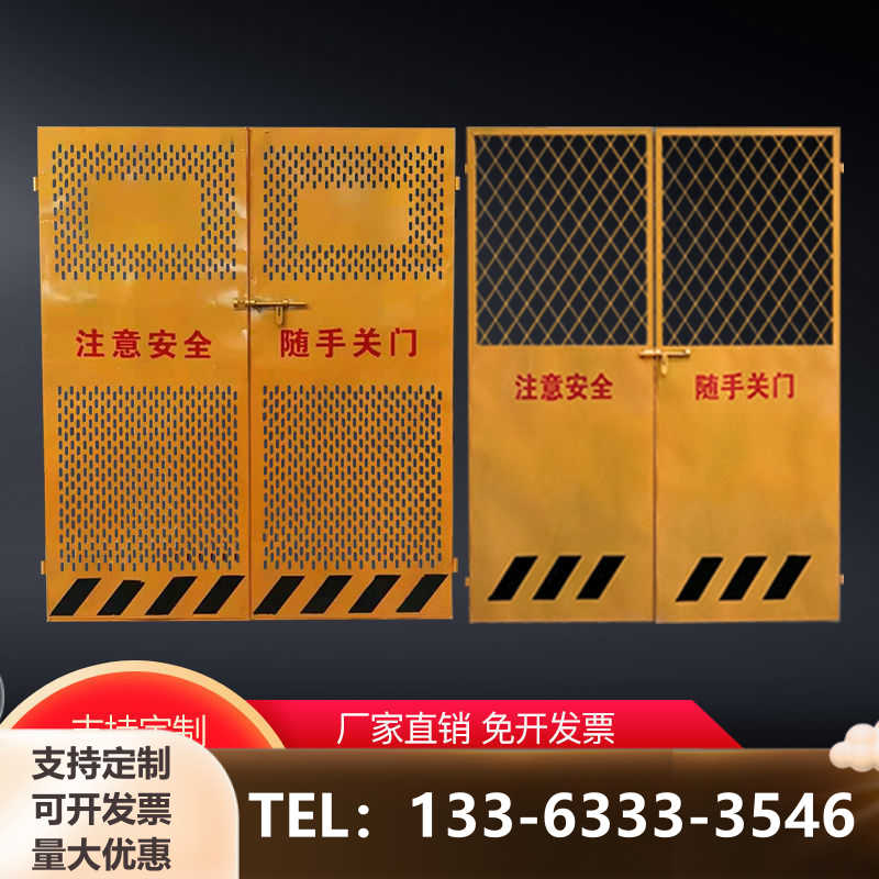 电梯临时防护网工地人货电梯门施工临时安全门户外洞口防护栏