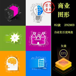创意线条线稿几何涂鸦数学公式商业图形手账贴纸插画AI矢量素材