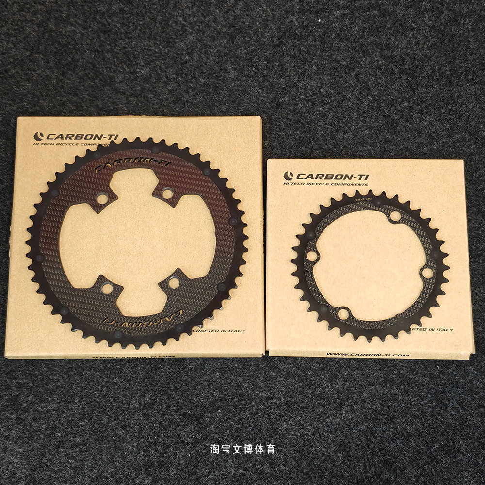 新款意大利carbon ti 碳纤维盘片evo 5236 5034 4爪双盘 气动碟片