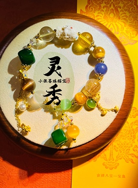 小张师傅拜雍艺术水晶手串银饰