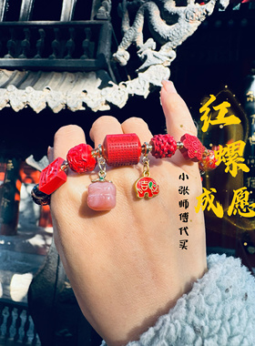 北京红螺流通处多宝朱砂手串天然帝王砂本命年转运珠貔貅手链礼