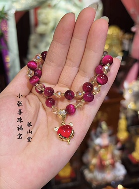 火神·天师九尾狐手链手串北京流通处正品跑腿小张师傅礼物男女