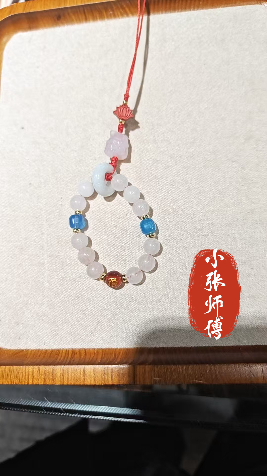 北京红螺流通处正品粉晶灰月光手机链车挂加人缘增魅力挂饰,饰品/流行首饰/时尚饰品新,其它首饰,淘宝优惠券,粉丝福利购,淘宝优惠卷