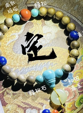 定制沉香佛珠手链手串念珠