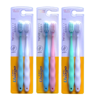 云汉玉斯洁大孔密植软毛牙刷情侣牙刷套装牙刷成人牙刷家用牙刷