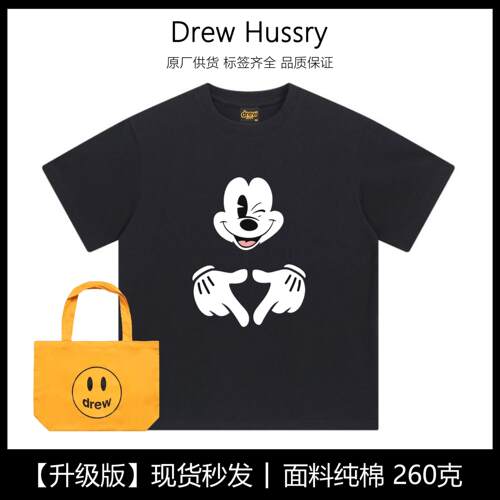 Drew美式潮牌米奇卡通印花纯棉短袖t恤夏季宽松休闲百搭上衣ins