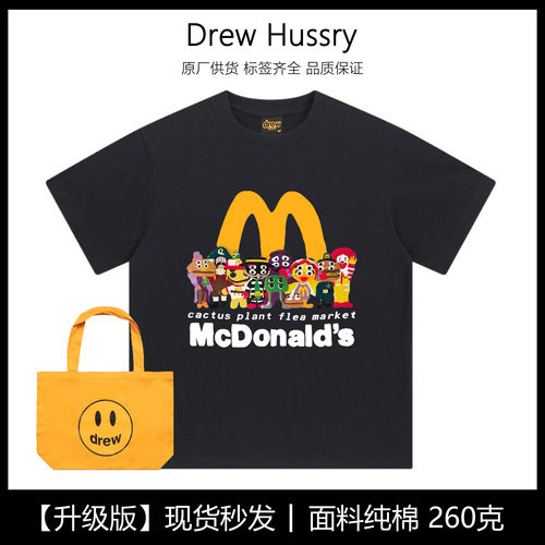 Drew美式潮牌麦当劳汉堡卡通上衣纯棉印花百搭情侣宽松短袖t恤ins